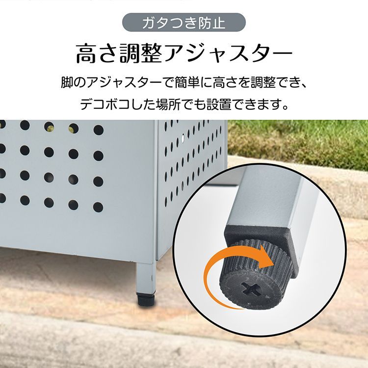 ストッカー ゴミステーション