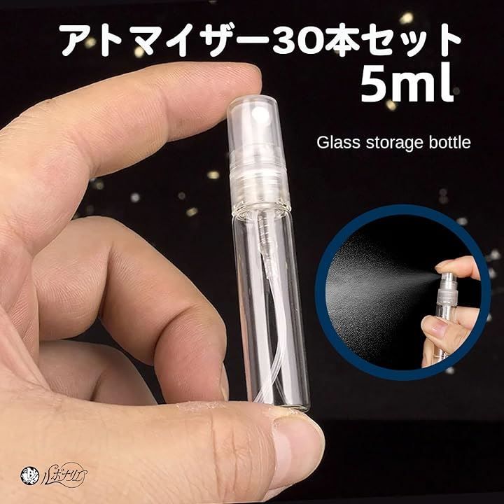 ルボナリエ アトマイザー スプレーボトル 5ml 香水 携帯用ボトル 30個 香水スプレーボトル 30本 セット(クリア)