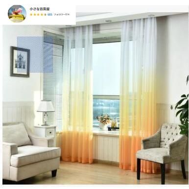 ドレープカーテン グラデーション オーダー クリスマス ギフト 北欧 モダン グリーン おしゃれ 幅ドレープカーテンレースカーテンセット NEXPOTALLINN_EU