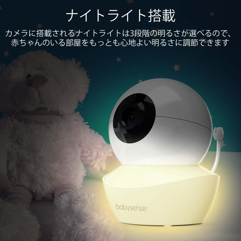 HD画質HDS2見守りカメラ