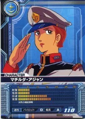 中古】ガンダムカードビルダー CE-D012[U]：マチルダ・アジャン - メルカリ