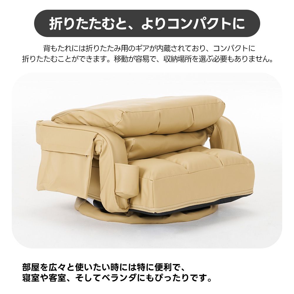 【PUレザー】回転式座椅子肘掛けハイバック座いす1人掛けソファー 【ブラック】 回転式座椅子 肘掛け ハイバック 座いす リクライニング 1人掛け