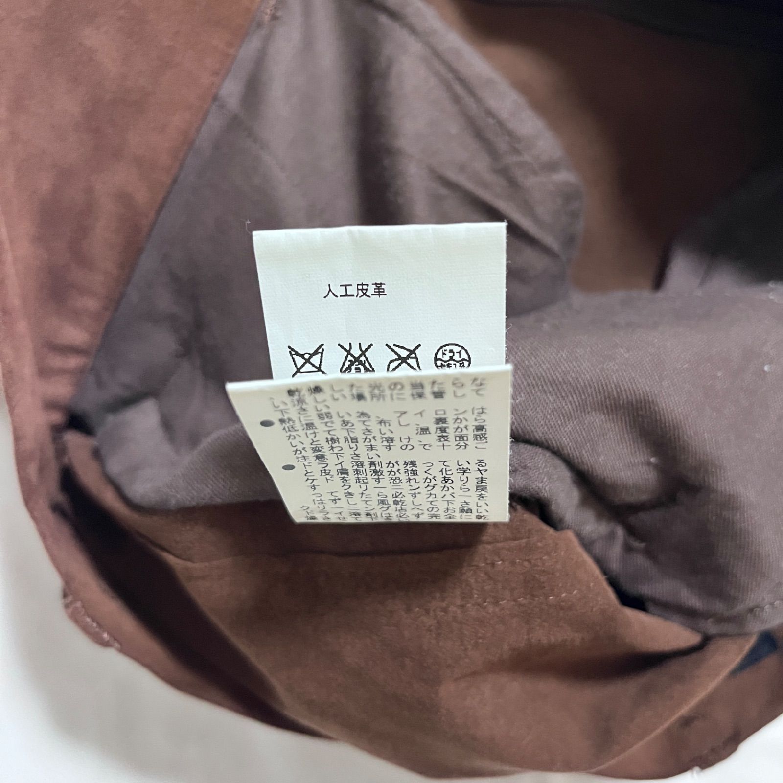 トゥモローランドMACPHEE新品タグ付き 黒 ワイドパンツ 新品タグ付  