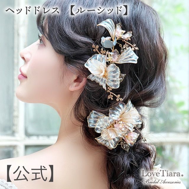 CA4LA 高級ライン　ティアラ　ヘッドドレス ティアラやクラウンだけじゃない花嫁を彩るヘッドドレス4選