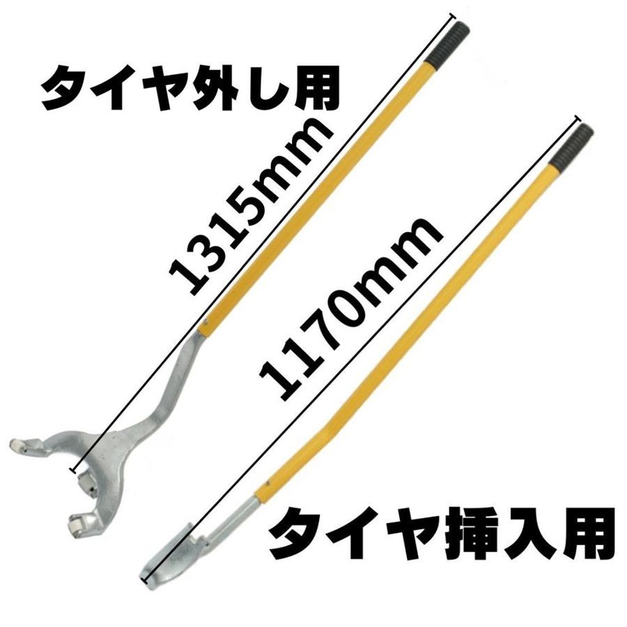 大型車用 手動式タイヤチェンジャー 17.5-24.5インチ対応 大型トラック タイヤチェンジャーマウント ゲーターツール タイヤ交換 タイヤ取外し  タイヤ外し タイヤレバー パンク ホイール スペアタイヤ スタッドレスタイヤ 組替 脱着 工具 - メルカリ