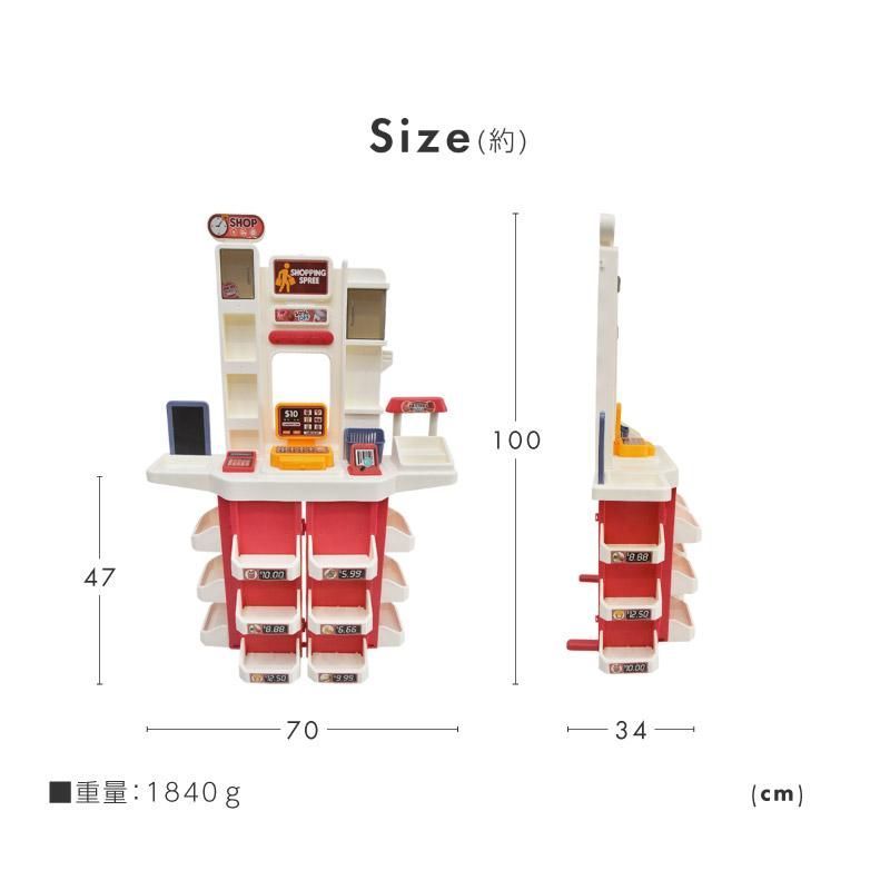 おままごとセット プラスチック