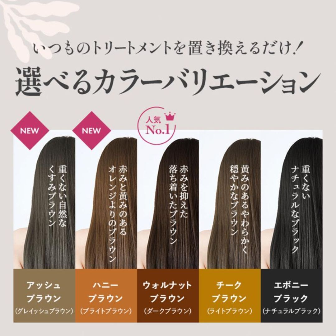lplp ヘアカラートリートメント 無添加 ナチュラルブラック ルプルプ新