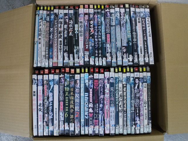 DVD 任侠、極道、やくざ　75本セット　レンタルアップ品 DVD 邦画 任侠 やくざ 極道もの 計50本セット ※ケース無し発送