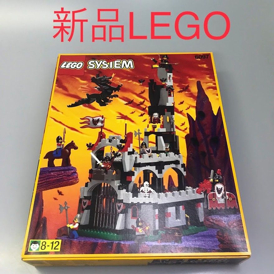 正規品 新品未開封 LEGO レゴ システム 6097 コウモリ男爵の城 廃盤品 