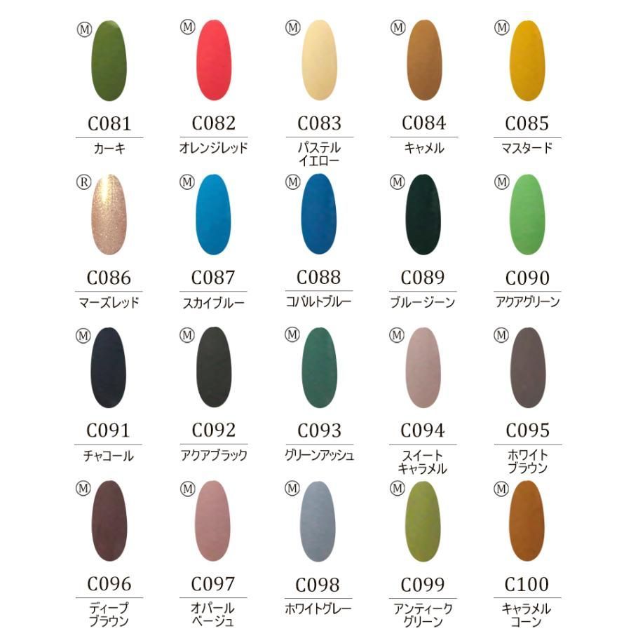 カラージェル 160色セット ジェルネイル シアー セット ジェルネイル