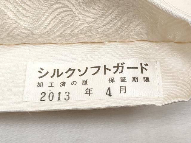 平和屋着物□極上 西陣の名門 加納幸謹製 六通柄袋帯 雪輪鹿の子文
