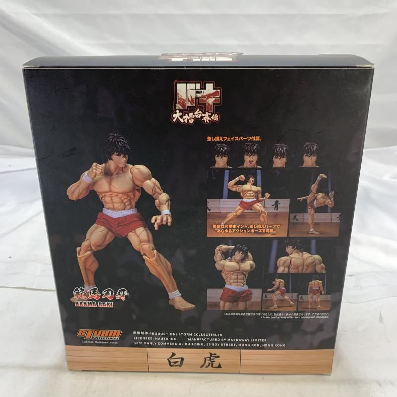 バキ　レアフィギュア 予約締切間近！！！POP UP PARADEに『バキ』シリーズ参戦ッッッ