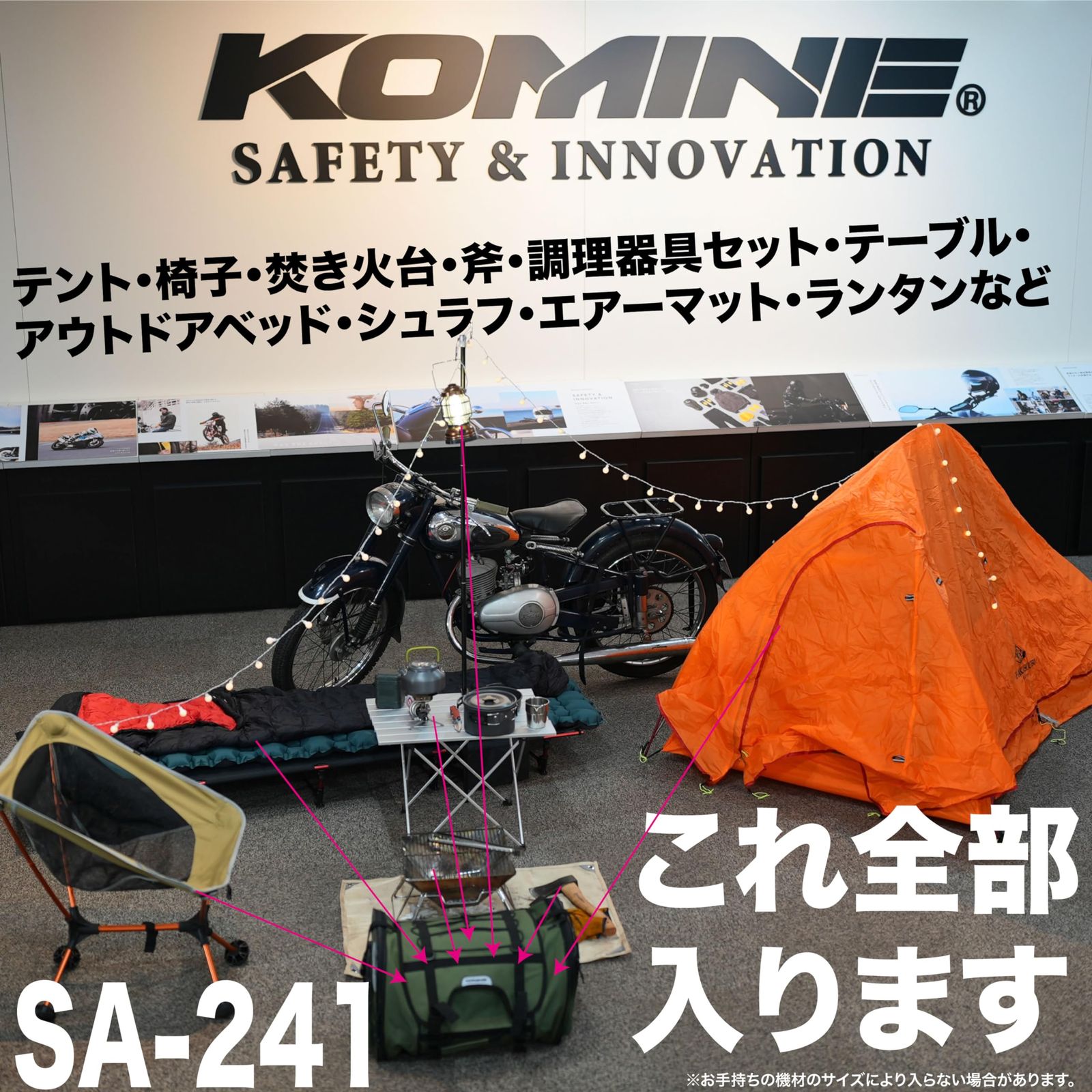 コミネ KOMINE バイク用 SA-241 ジャーニーシートバッグ Olive Free