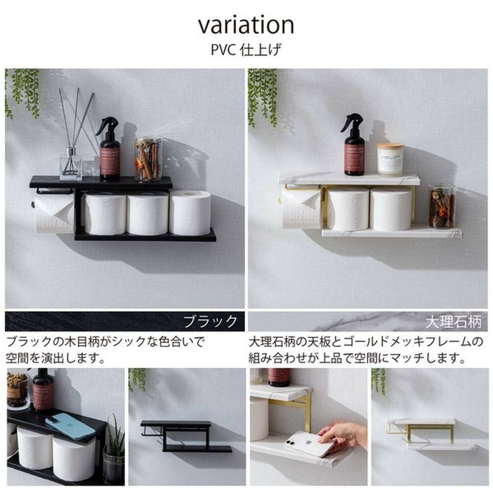 棚付き