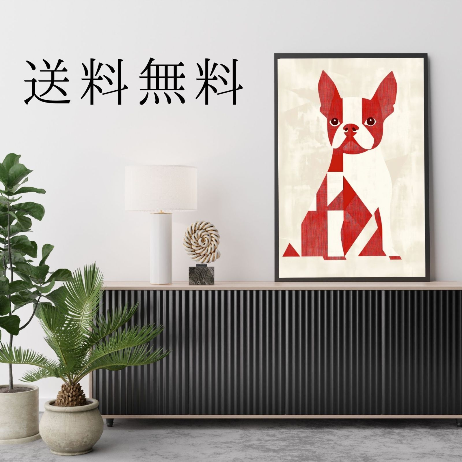 アートポスター 犬の絵