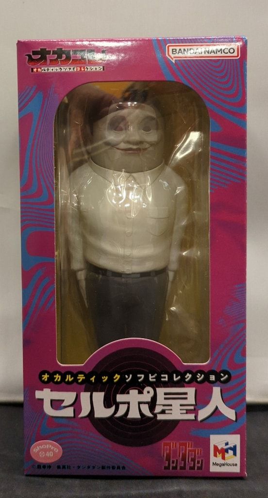 【新品未開封】ダンダダン セルポ星人 3体セット　ソフビ MegaHouse オカルティックソフビコレクション TVアニメ『ダンダダン