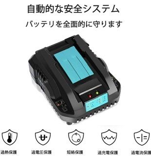 マキタ充電器 DC18RC マキタバッテリー BL1860 makita 急速充電器 DIY 充電器バッテリーセット - メルカリ