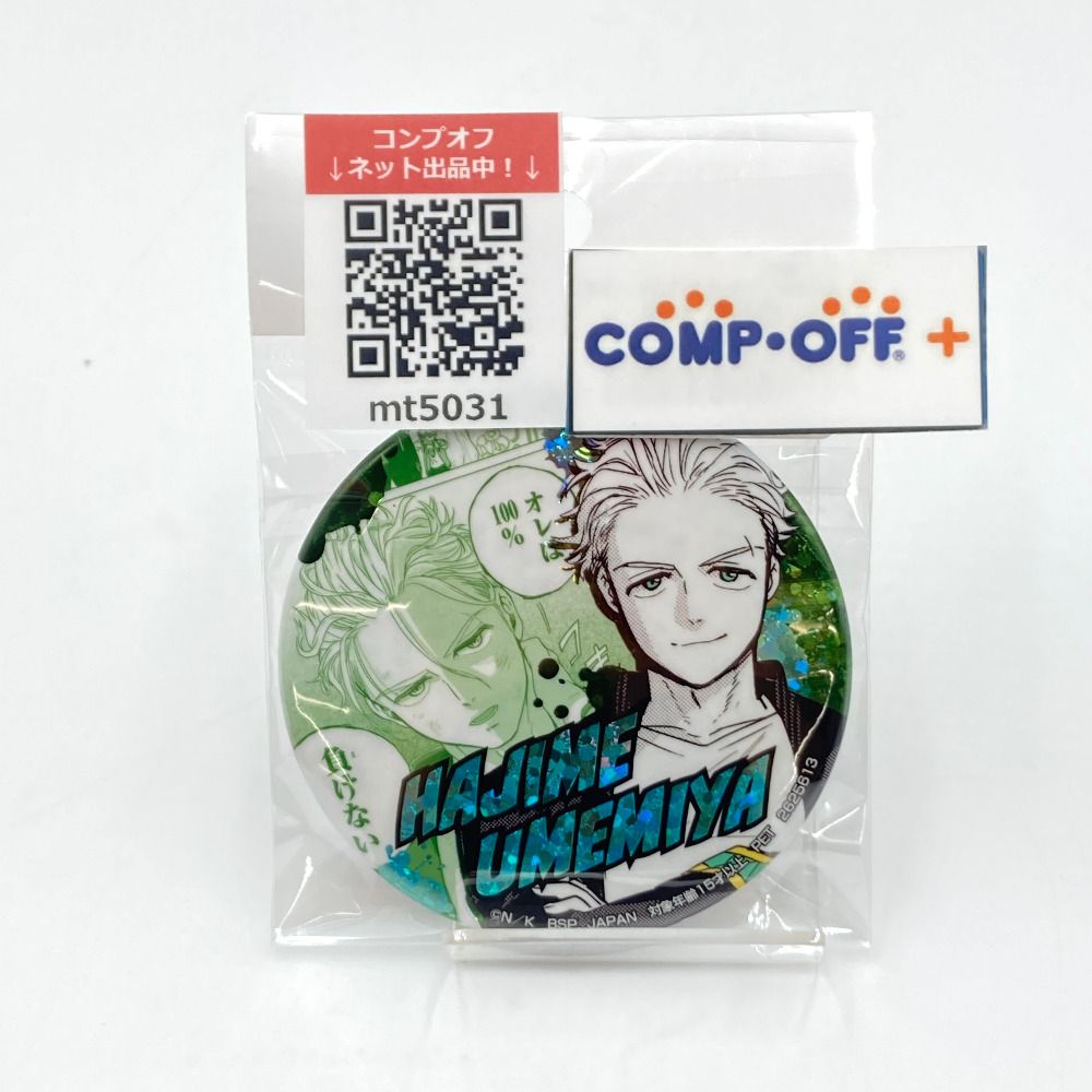 wind breaker ホログラム缶バッジ　namco 梅宮一 Amazon.co.jp: ウィンドブレーカー ホログラム缶バッジ 梅宮一