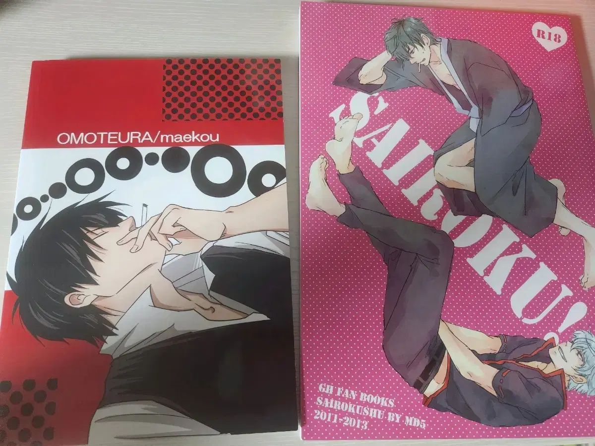 銀魂 表紙 雑誌 まとめ売り 【公式通販】