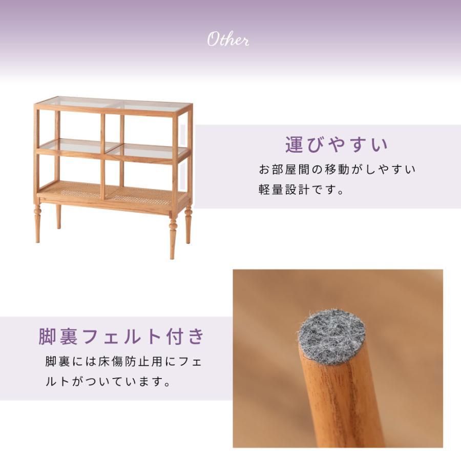 ガラス天板 幅80cm