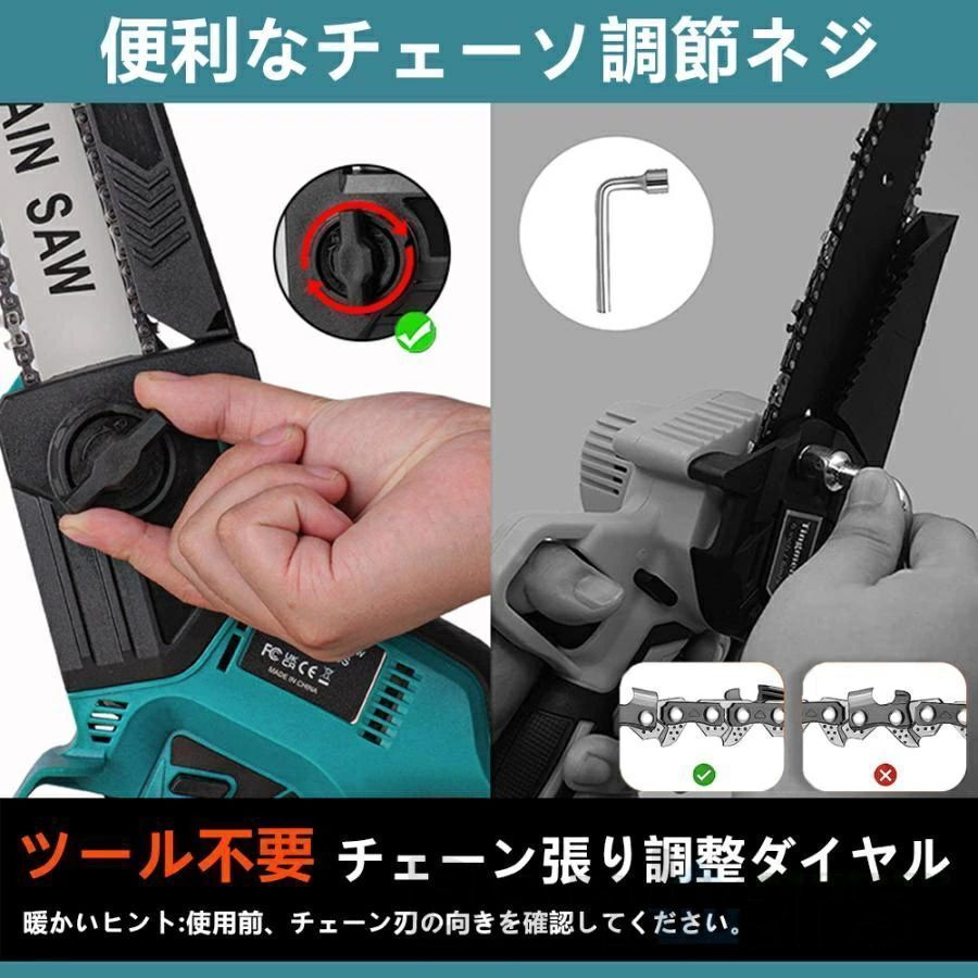 枝を切る 木を切るに適用する