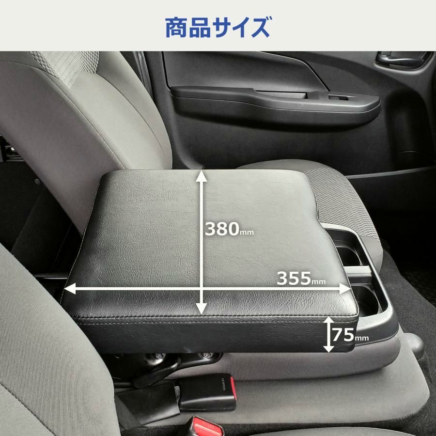 E26系 キャラバン DX EX VX センターアームレスト ｜ 日産 NV350 ひじ掛け ひじ置き コンソール ボックス 内装 パーツ 中央席 BRIGHTFACE_UK