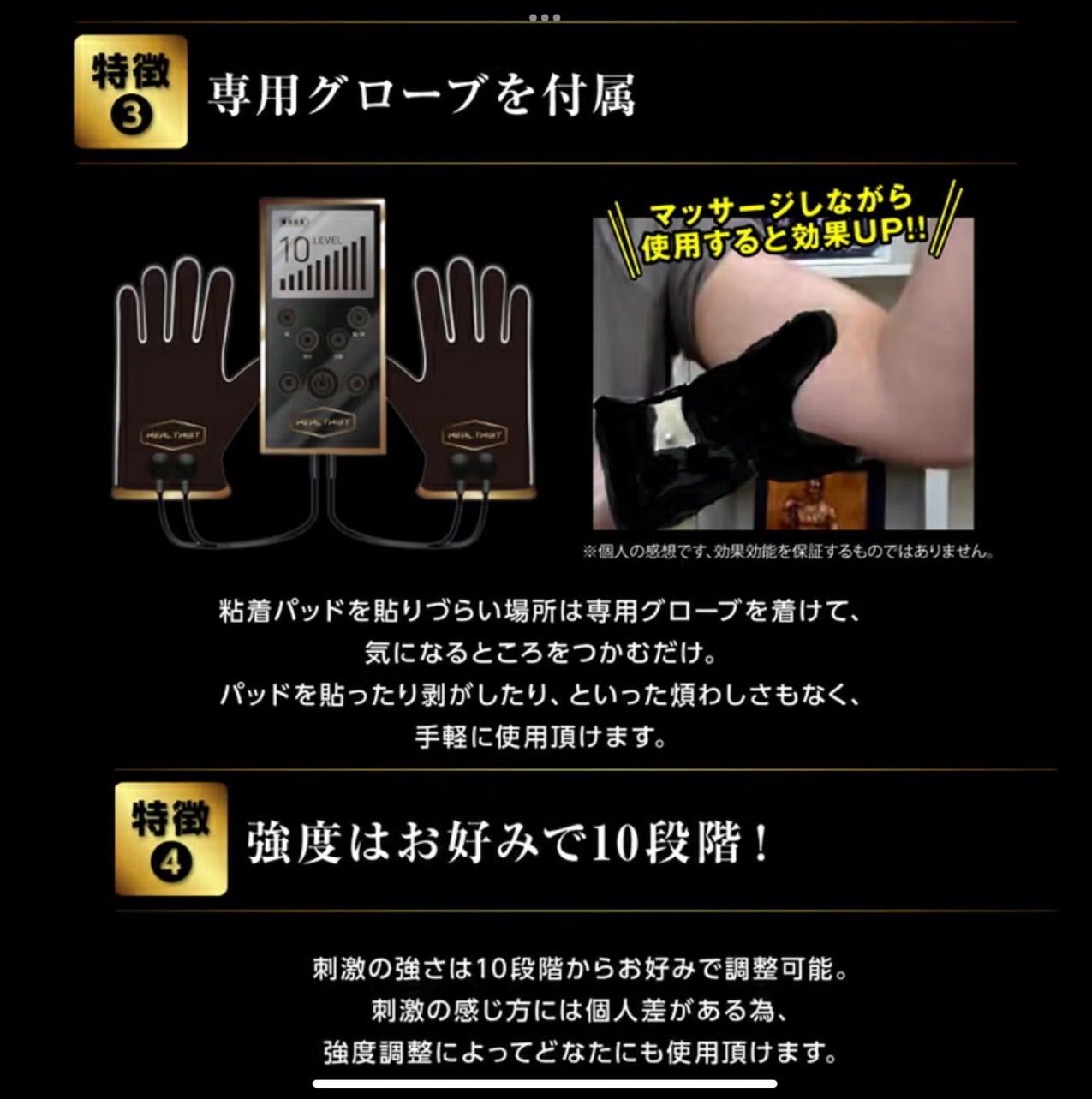 ディープエクサ18 EMSマシン 専用グローブ付き アウトレット 高周波EMS