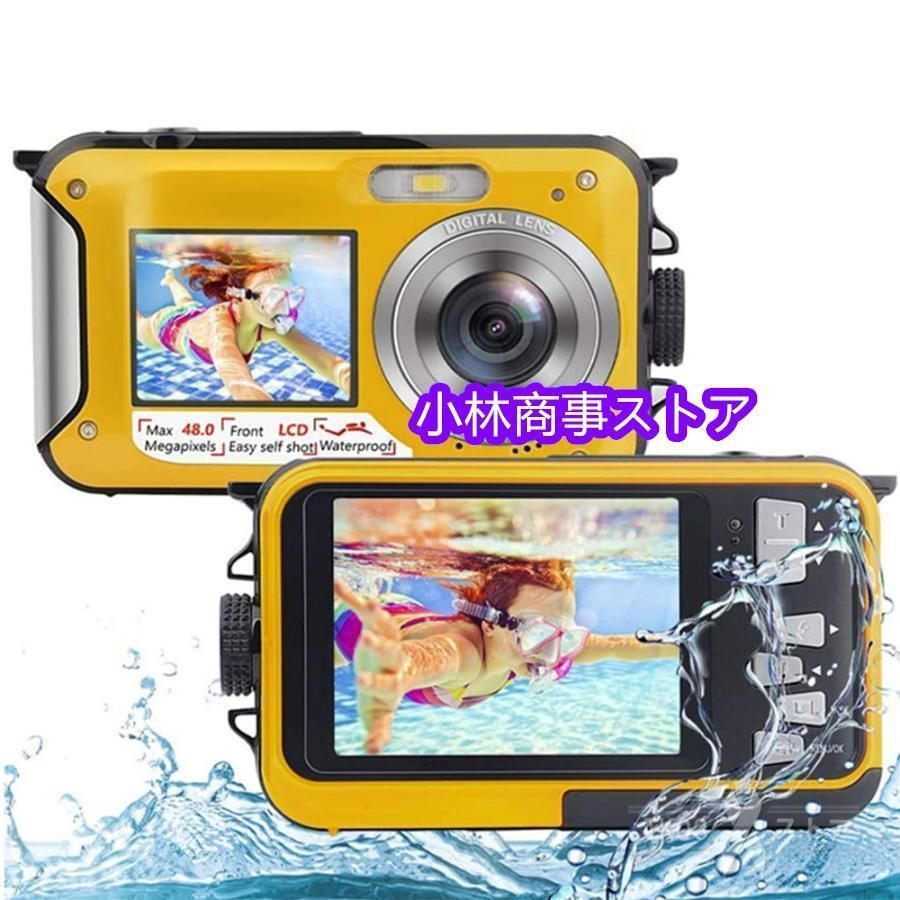 防水
