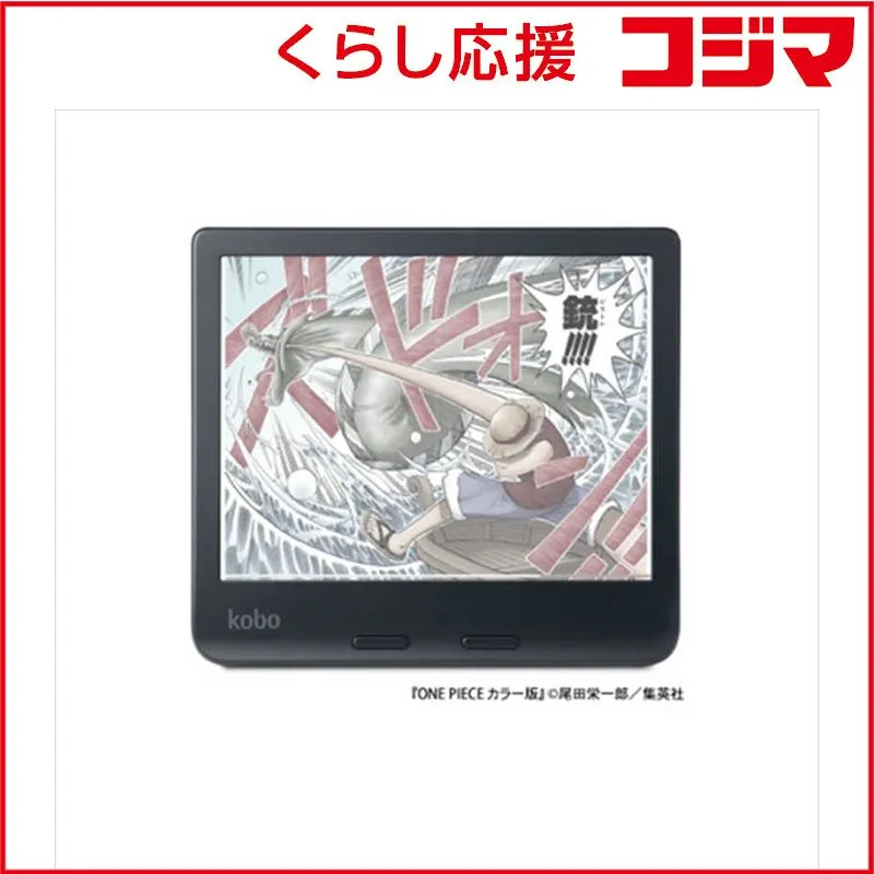 2025年最新】kobo libra 2の人気アイテム - メルカリ