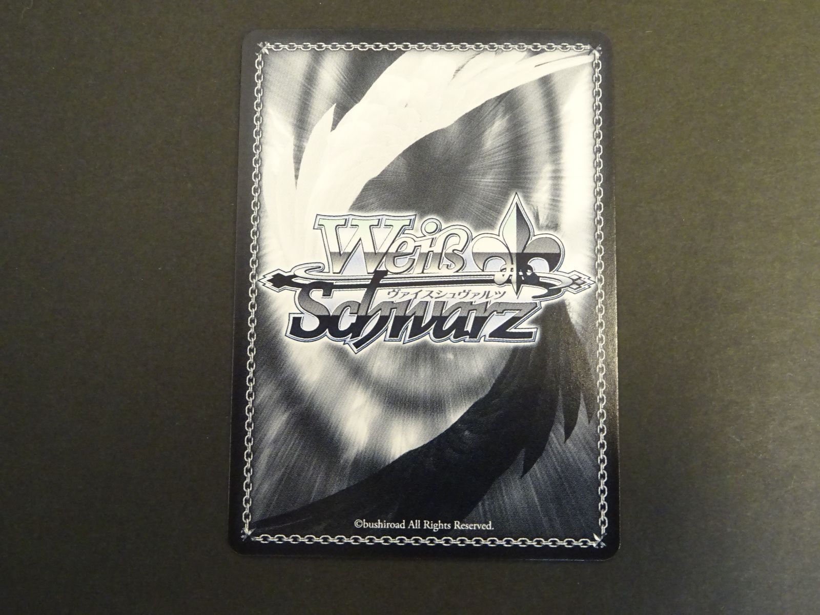 ヴァイスシュヴァルツ せせらぎに身をゆだね アリス SP サイン ヴァイスシュヴァルツ せせらぎに身をゆだね アリス SP サイン入り