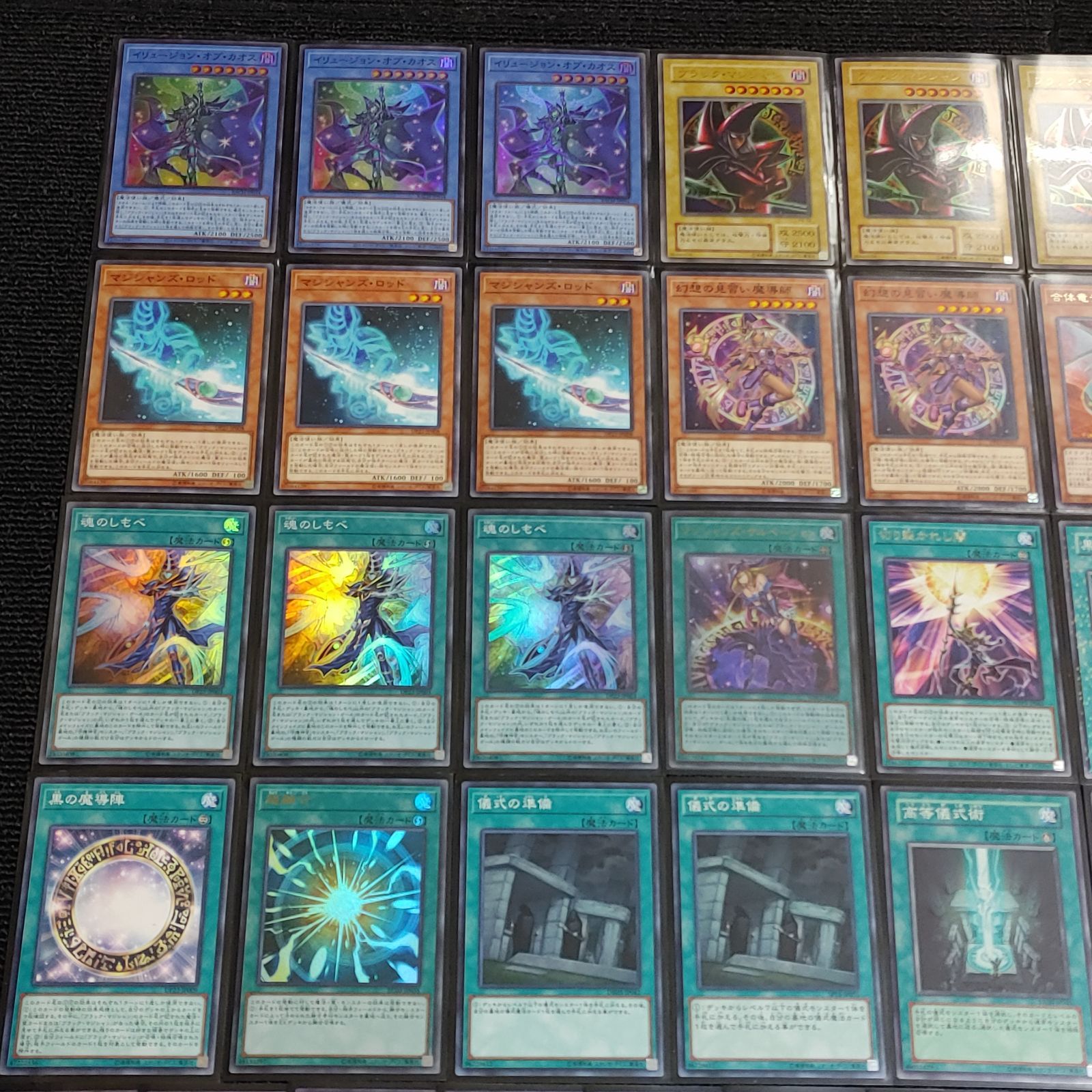 233 遊戯王　ブラックマジシャン　ブラマジ　デッキパーツ　339枚 遊戯王 ブラックマジシャンデッキパーツ 大量 ブラマジ デッキ