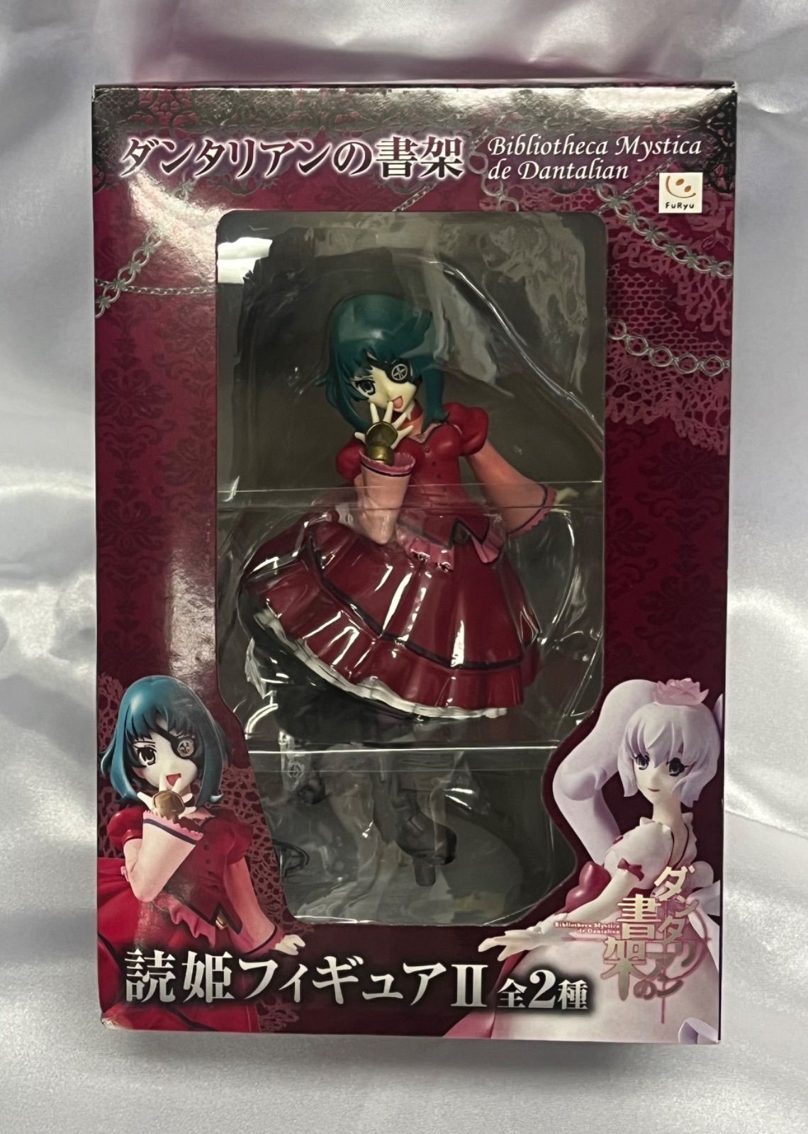 ラジエル