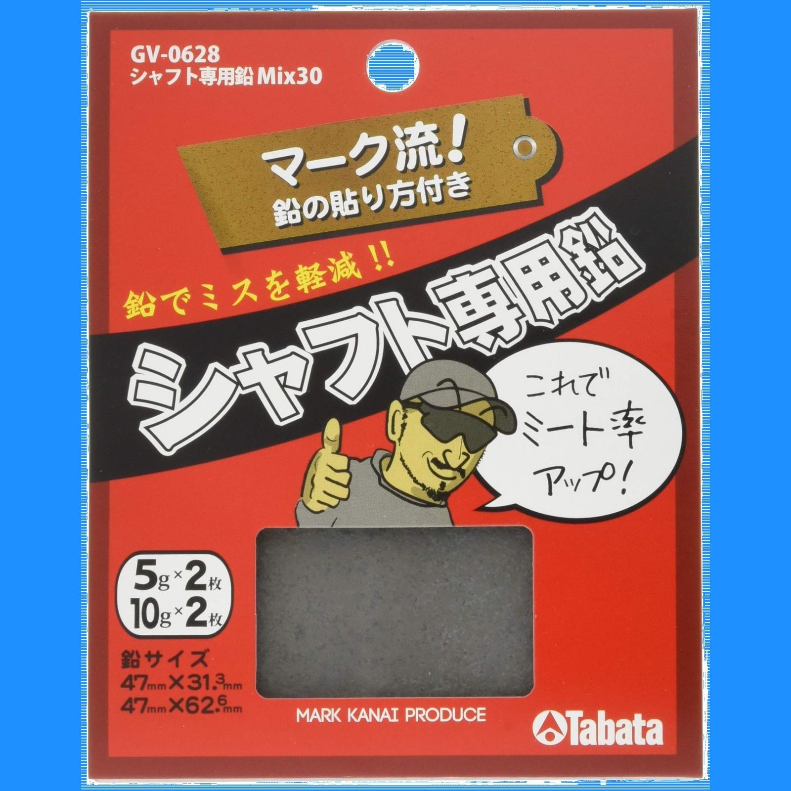 Mix30 シャフト専用鉛 GV-0628 タバタ - メルカリ Mix30 シャフト専用鉛 GV-0628 タバタ - メルカリ