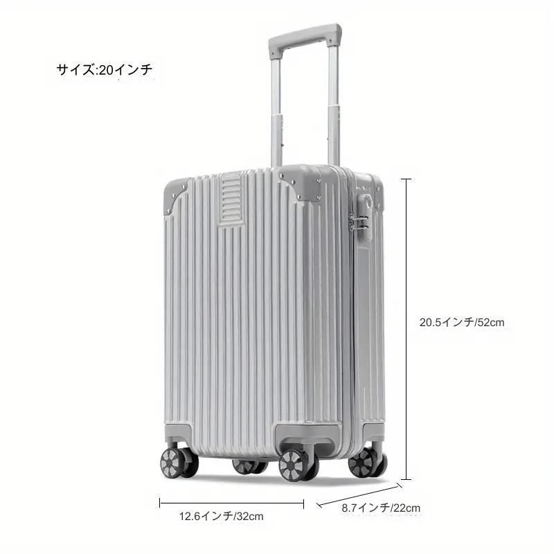 旅行