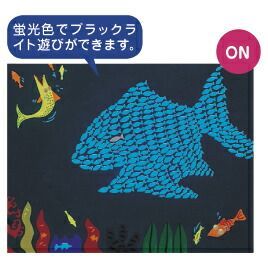 ブラックライト ６０ＨＺ用 サンエス WWW_OPDRERGINERDOGAN_COM