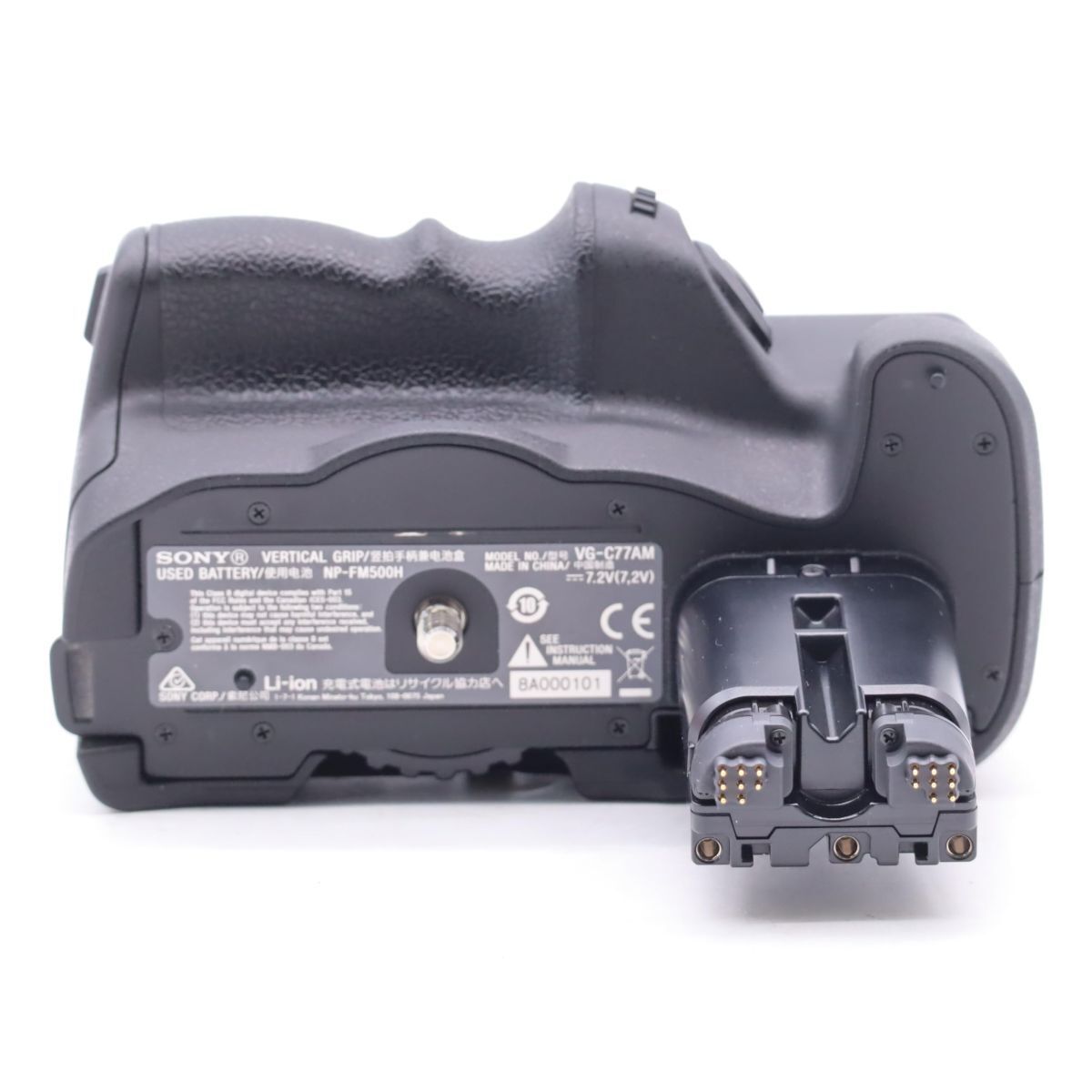 SONY α7RⅤ + 縦グリップVG-C4EMのセット SONY α7 II ＋純正バッテリー