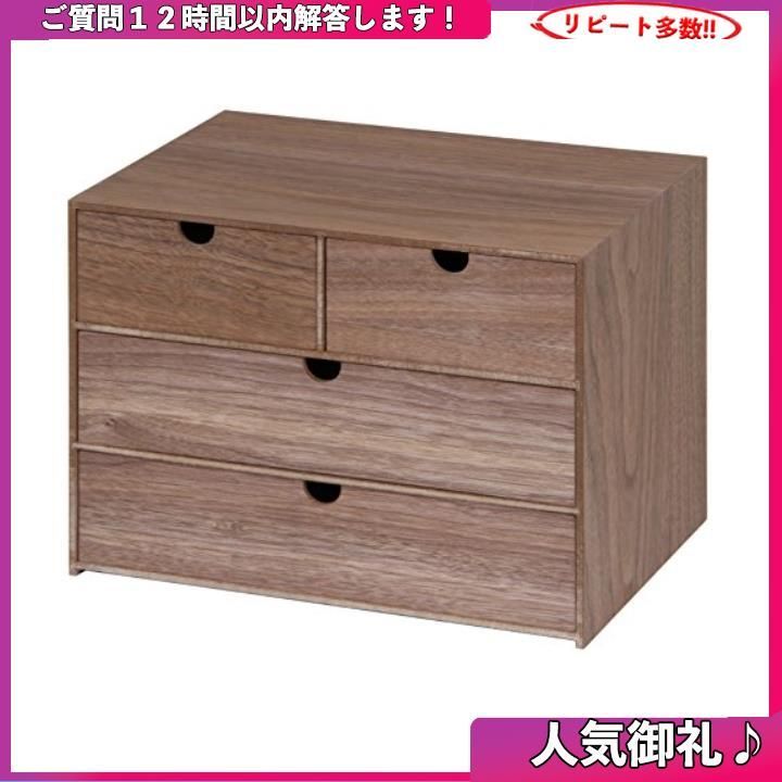 不二貿易 キューブボックス フラップ扉 幅34.5×奥行35×高さ34.5CM