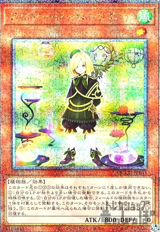 のサムネイル