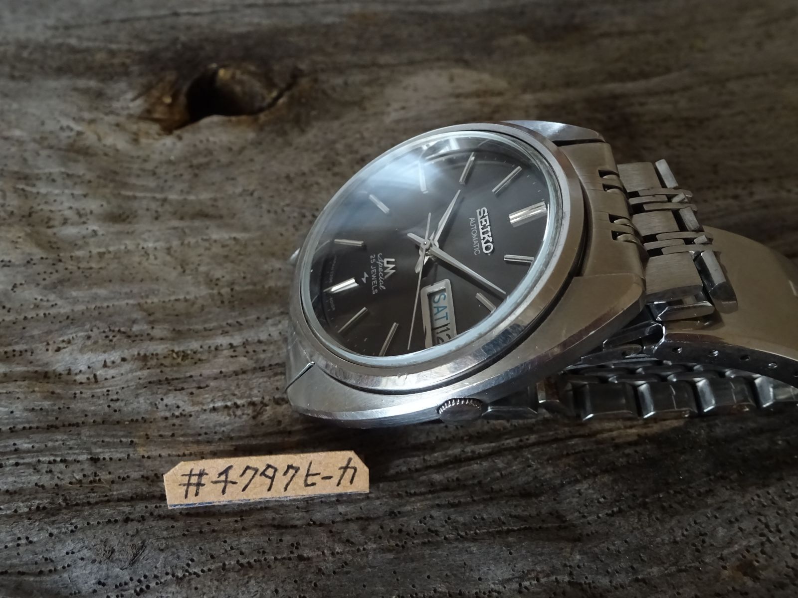 SEIKO LM Special ロードマチックスペシャル 25石 OH済 neuroid.uprrp.edu