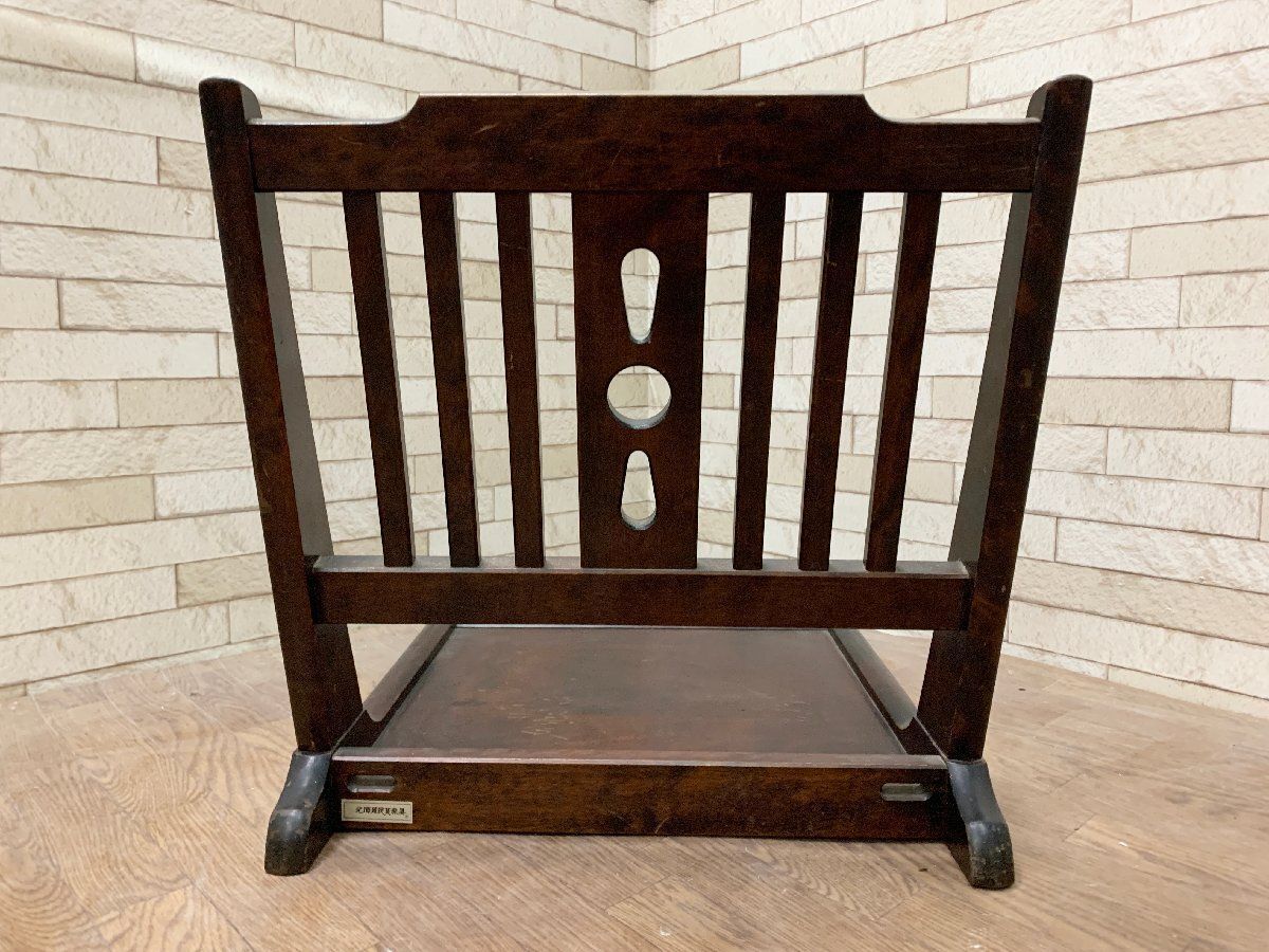 ◇北海道民芸 座椅子 木製 ローチェア 折り畳み 和家具 古民具 椅子