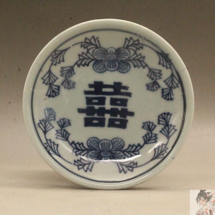 青花双喜懺纏枝蓮茶壺 茶道具 香道具 装飾品 工芸品 美術品 置物 青花双喜纏枝蓮小皿 美品 壺置 花台茶道具 景徳鎮 現代工芸品
