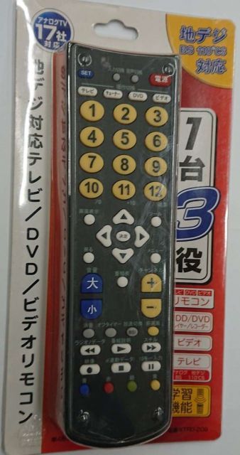 シィーネット C:NET 地デジテレビ対応 学習リモコン テレビ リモコン 汎用 - メルカリ