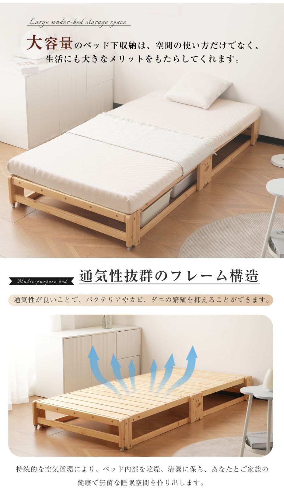 ソファベッド