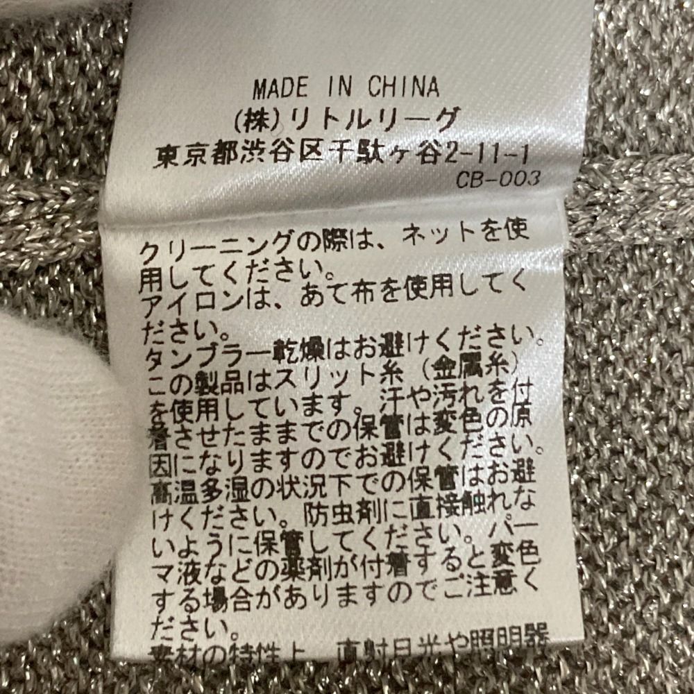 古着
