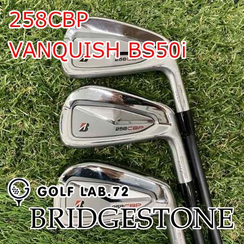アイアンセット ブリヂストン 258CBP◆VANQUISH BS50i◆S◆30 7893