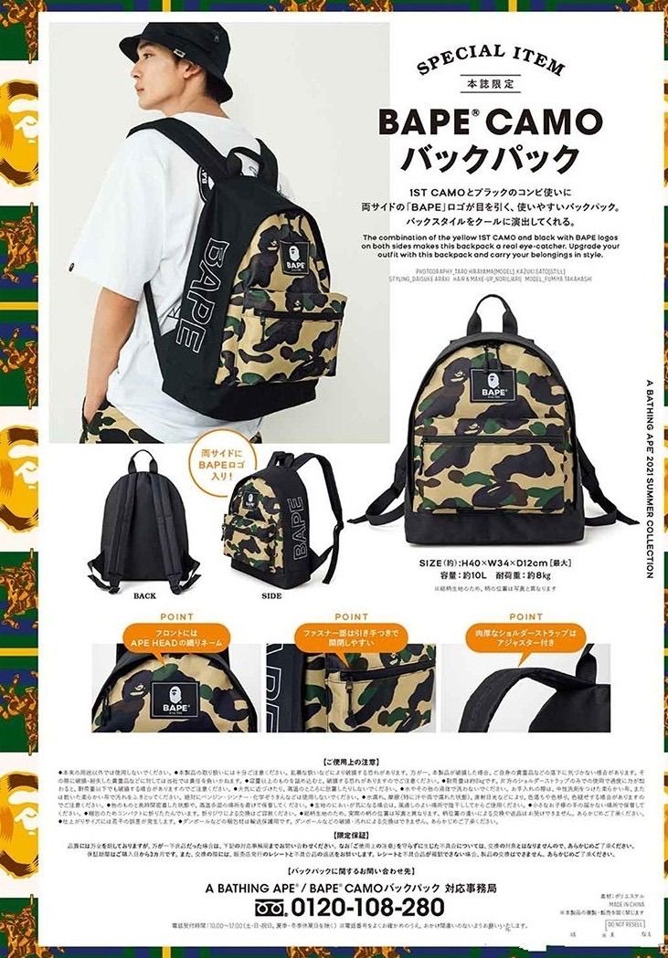 人気商品！】 BAPE A BATHING APE CAMOカモ バッグパック リュック