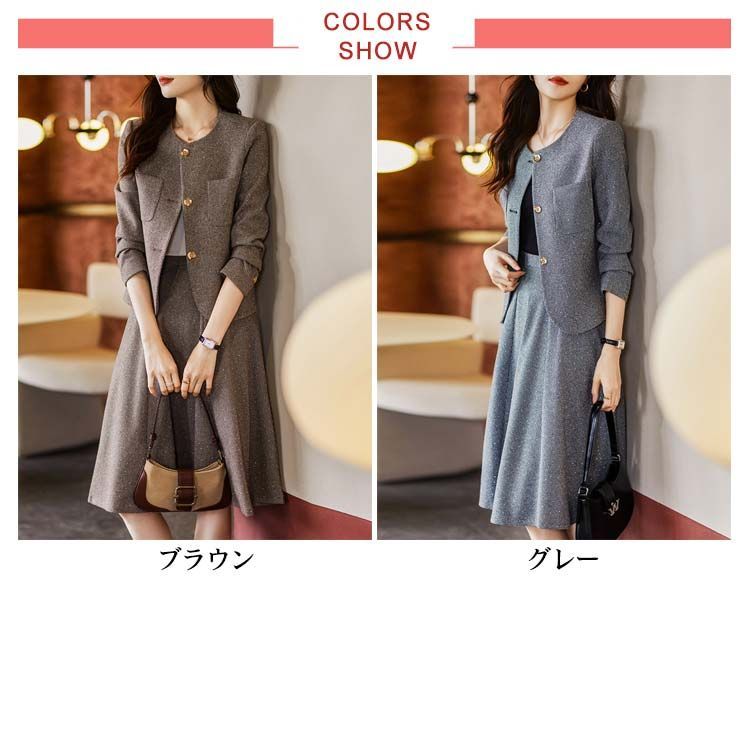 フォーマル 2点セット