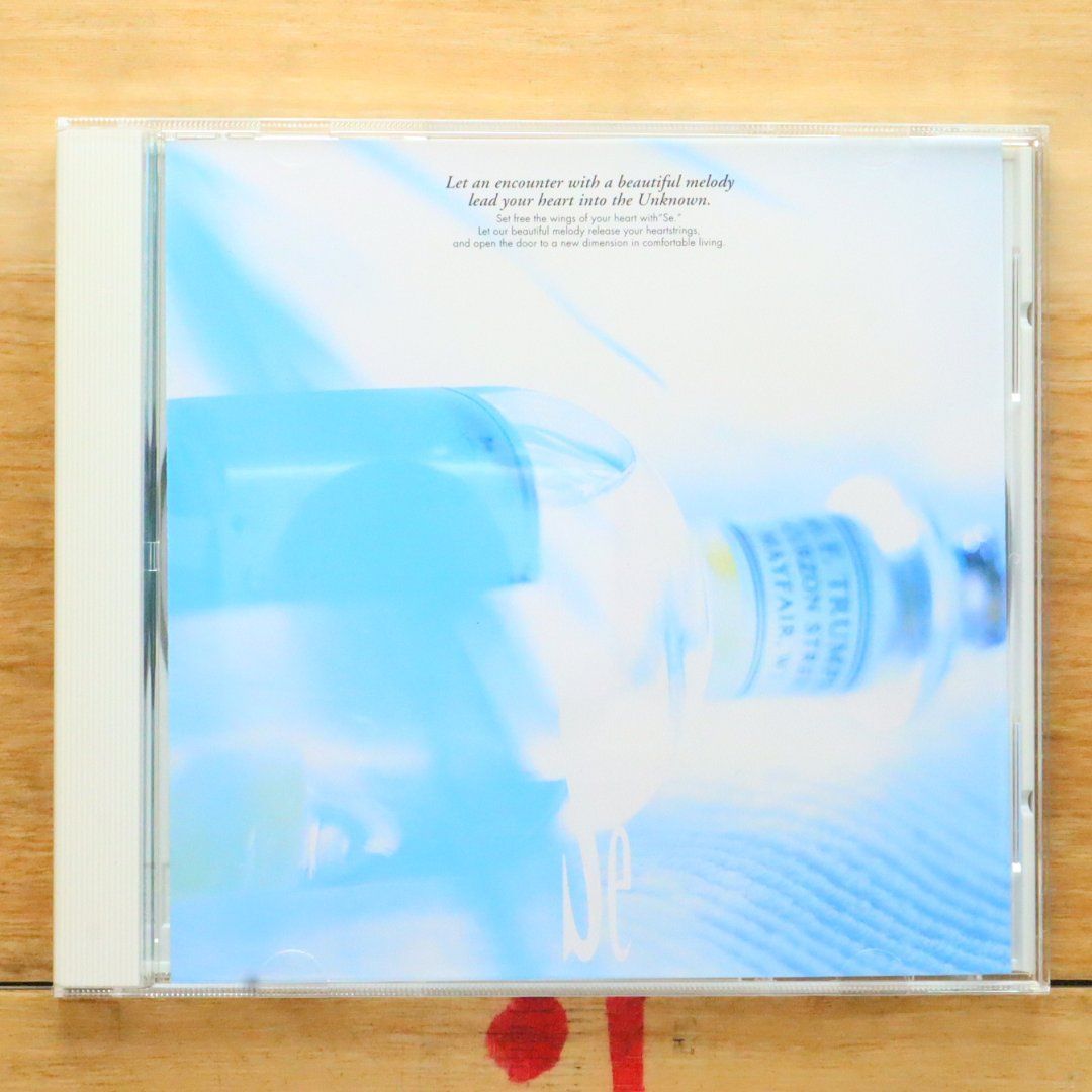 中古CD★その他CD/■ RELAXATION SOUND vol.5 【SE005/+++++++J01858】J01858