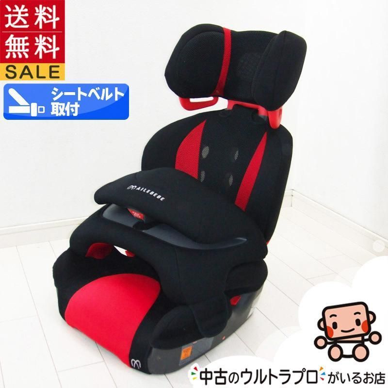 綺麗 ジュニアシート 中古 エールベベ AILLBEBE カーメイト サラット3ステップクワトロST 1歳から11歳 中古ジュニアシート【B.綺麗】  - メルカリ