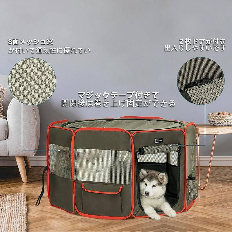 高品質！ Petsfit 犬 サークル ペットサークル 八角形 ドッグハウス パッと開いて 猫の産屋 猫の分娩室 折りたたみ 犬猫兼用 メッシュ 屋根付き 軽量 収納バッグ付き 部屋のインテリアに馴染み キャンプ アウトドア お出かけ用品 中小ペット 1 人気ブランドも見つかる！